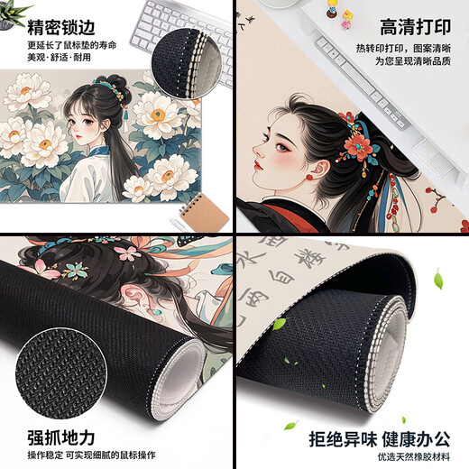 
Three-color cat mouse pads are super large Chinese style poetry wrist guards computer desk office custom learning keyboard desktop mat for boys and girls working students home notebook competition game 11972 [precision lock edge] 90 cm x 40 cm x 4 mm