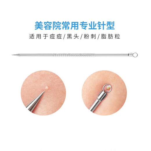 Kelai Zaotang Acne Needle Set Closed Mouth Shaving Blackhead Acne Needle Picking Acne Acne Removal Needle Squeezing Tool Acne Needle 1 Piece
