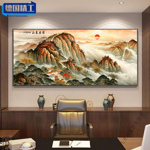 
Sunrise Oriental Hanging Painting 2024 Mount Tai Sunrise Feng Shui with Mountains but No Water Back Mountain Picture Sunrise Landscape Office Calligraphy and Painting CT-3881-Sunrise Mount Tai 300*120cm SF Express Entry x Modern B