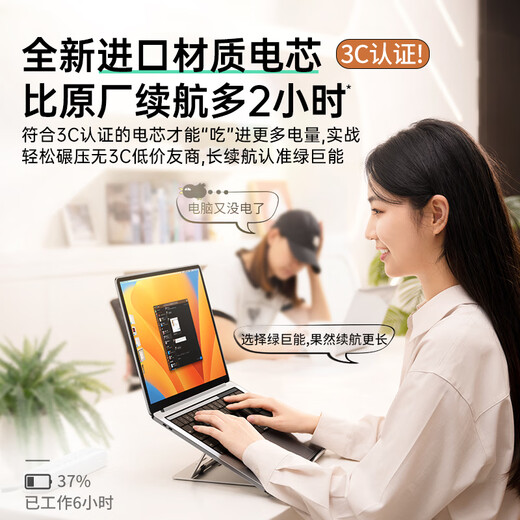 绿巨能（llano）适用苹果笔记本电池MacBook Pro/Air电脑A1405/1502/1466/65/a1398/a1708/a1990/a1989/a1820/1618 A1398/1618