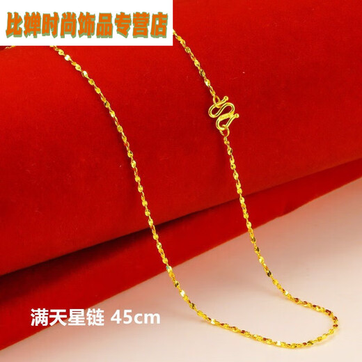 LISM Hong Kong duty-free 9999 true gold necklace women's O-shaped chain water wave chain plated 18k gold baby's breath chain versatile chain baby's breath chain