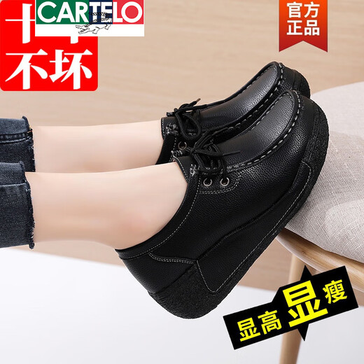 
CARTELO brand genuine leather breathable white shoes for women 2025 spring new versatile casual women's sponge cake rocking shoes women's single shoes 691-bean paste color 41