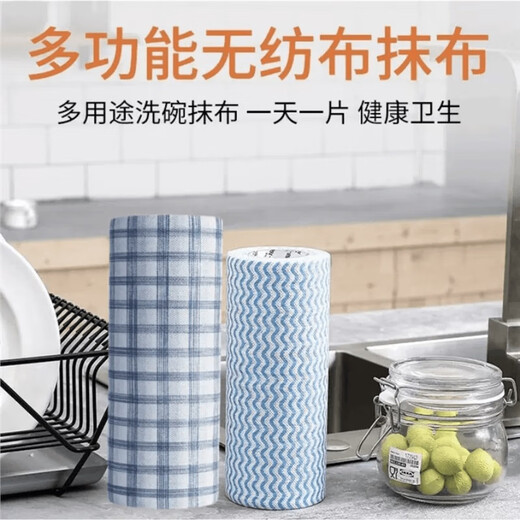 Foreign trade quality lazy rag wet and dry kitchen dishcloth disposable absorbent non-woven dish towel for home use 3 rolls-120 tear huge cost-effective