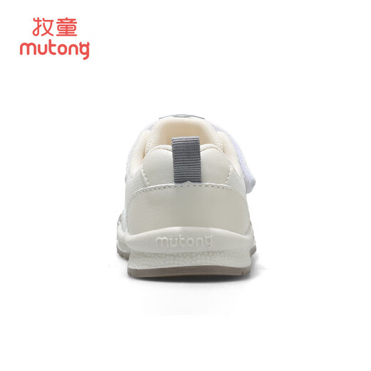 Shepherd Boys 'Chaussures Baby Toddlers Spring and Automne Style Boys' Functional Soft Bottom Pain Shoes Baby Girls 'Chaussures Coconut Grey 20