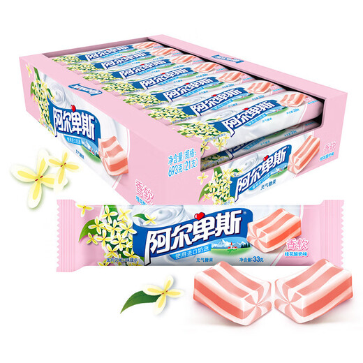 Yoha Rich Matcha Flavored Milk Candy 400g Boxed Wedding Candy Milk Candy Hard Candy UHA Strawberry Flavor 10 Bars Alpine Bars Fragrant Soft 693g Osmanthus Yoghurt Flavor 3