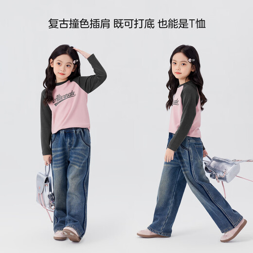 Zuoxi girls' German velvet bottoming shirt autumn and winter 2025 new girl's inner wear children's long-sleeved thermal jacket pink 150