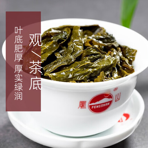 Fengshan oolong té ansi tieguanyin fragancia fuerte té de primera clase 250g té de ración de hierro enlatado