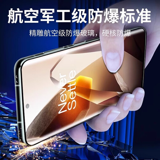 EDDGA [two-piece package] suitable for OnePlus 13 tempered film OnePlus 13 mobile phone film curved full screen cover full glass high-definition anti-fall anti-fingerprint diamond film