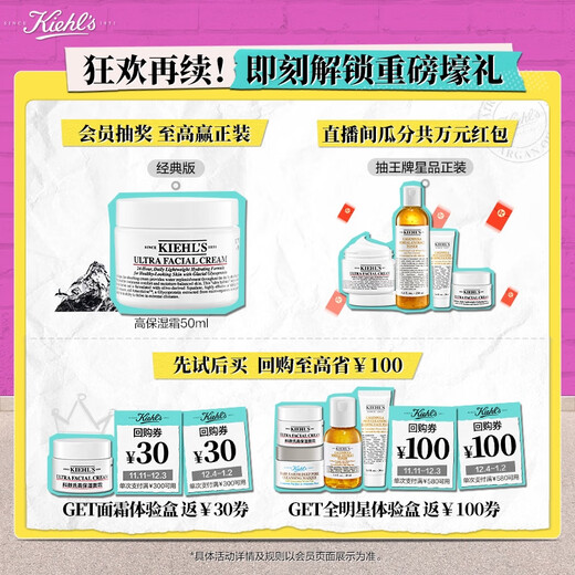 Kiehl's Aguacate Eye Cream 14 ml Hidratante e hidratante Caja de regalo de cuidado de la piel Regalo de cumpleaños para mujeres a niño y novia