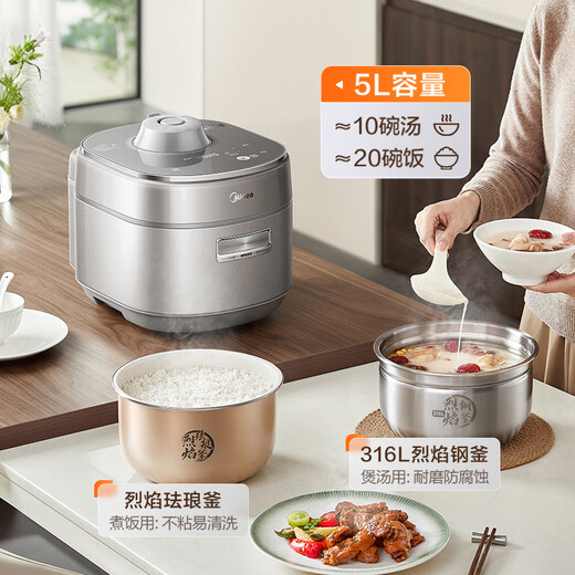 Midea's low-fat, strong-flavor, ultra-high-pressure 112KPa new electric pressure cooker with titanium 5L automatic exhaust and fierce fire IH smart reservation 0 coating maternal and infant 316L soup rice cooker MY-S8