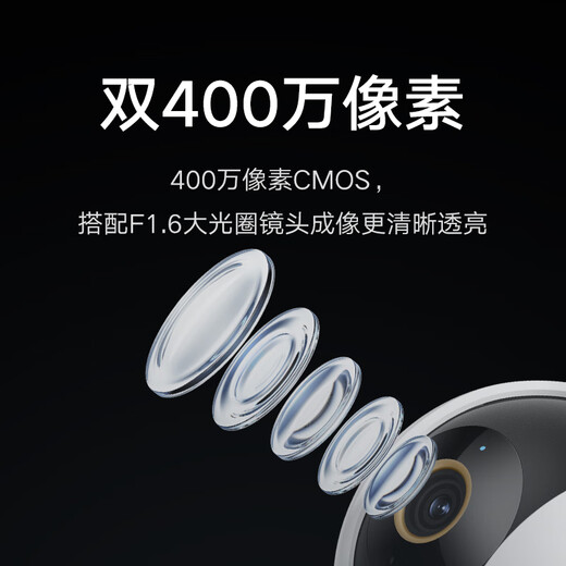 小米智能摄像机C500双摄版监控器360度无死角带夜视摄像头家用全景婴儿宠物监控手机远程高清监控