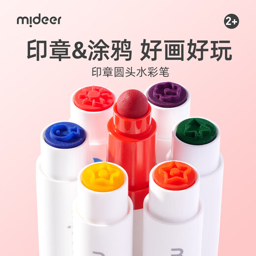 弥鹿（MiDeer）宝宝圆头水彩笔双头印章笔儿童绘画启蒙可水洗画笔盖章玩具绘画工具2岁+ 【套装】圆头6色+动物涂色本