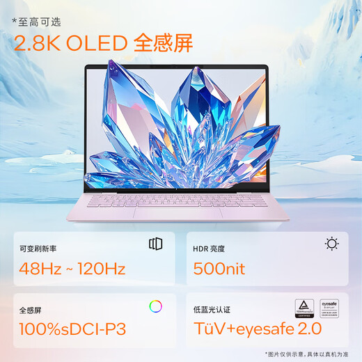 HP Laptop Star Book Pro14 2025 Advanced Edition Government Subsidy 20% High-end Metal Thin and Lightweight Student Female Commercial Office Gaming Laptop Silent Silver Backlit Keyboard Version-Advanced Edition | Metal Flagship Second Generation Ultra5-225H/32G/2.8K Full-Sense Screen Official Standard 1TB Large Capacity Solid State