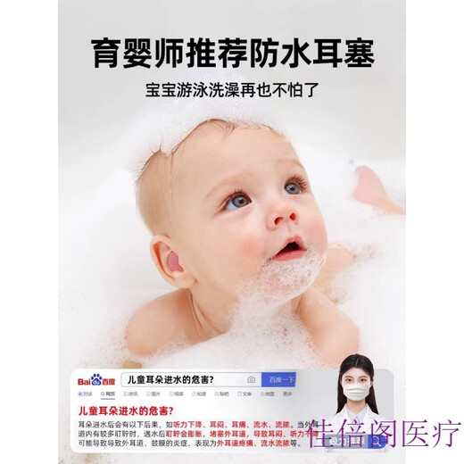 Swimming earplugs, waterproof and non-soundproof, adult style German children's swimming earplugs, waterproof, professional adult bathing and washing, nose clip + detachable lanyard earplugs, jet black--