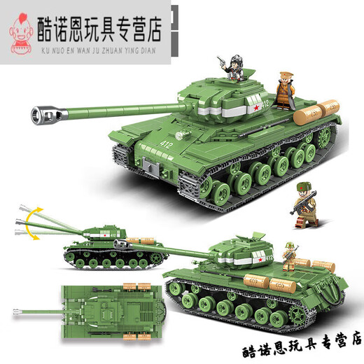 
Full crown building blocks Lego compatible World War II tank model assembled military series children's toy building block gift box boy's birthday gift 100067 [Germany tank No. 3]