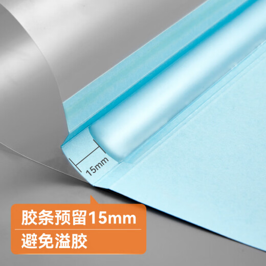 DSB (Dishby) high transparent hot melt envelope A4 hot melt binding machine special glue binding cover white 10mm 20 pieces