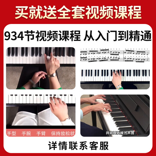 雅马哈（YAMAHA）电钢琴P125A重锤键盘88键成人儿童初学家用便携式智能电子钢琴 P125A黑色+X架+单踏板+全套配件