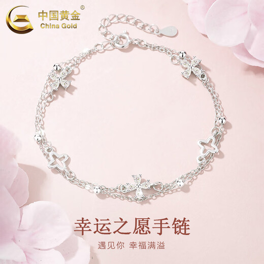 CHINA GOLD S925 silver four-leaf clover bracelet for women, light luxury lucky wish double-layer silver jewelry birthday gift for girlfriend and lover, today/next day delivery-four-leaf clover double-layer bracelet China gold gift box