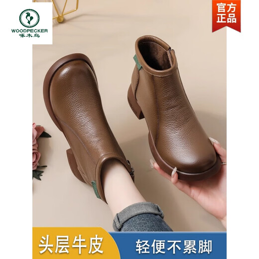 Woodpecker genuine leather brown boots 2025 new women's shoes Martin boots soft sole leather shoes plus velvet thick sole autumn and winter middle-aged high-top shoes brown single 37