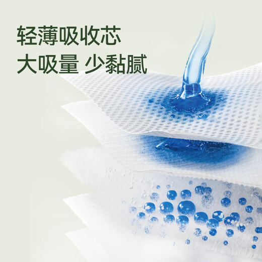 宜婴弱酸水果拉拉裤 柔软干爽小内裤宝宝学步裤婴儿超薄透气尿不湿 拉拉裤XXXL32片【17kg以上】