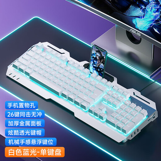 适用联想拯救者Y7000Y9000P游戏笔记本34件套电竞键鼠标LOL吃鸡CF YK845-红色拼色【单键盘】