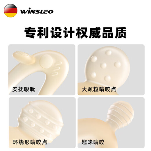WINSLEOWINSLEO German brand teething stick baby teether chewing gum baby teething period anti-eating hand 468 six months designer model green + gifts