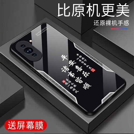Zhen Pei convient au boîtier de téléphone mobile Huawei Nova10 Nova10pro Affaire en verre trempé anti-automne Nova10se Film de téléphone mobile en plein air Dustroproof Ultra-Thin Shell Safety Protection Text Axxie [Film Fillows Sand Yellow G7170] Huawei Nova10 [film gratuit]