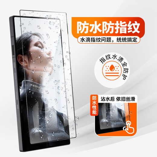 WALLI E-sports tempered film suitable for Nubia Red Magic 11pro tempered film HD full glue 11pro+ mobile phone film anti-fall scratch anti-fingerprint protection - with second sticker box