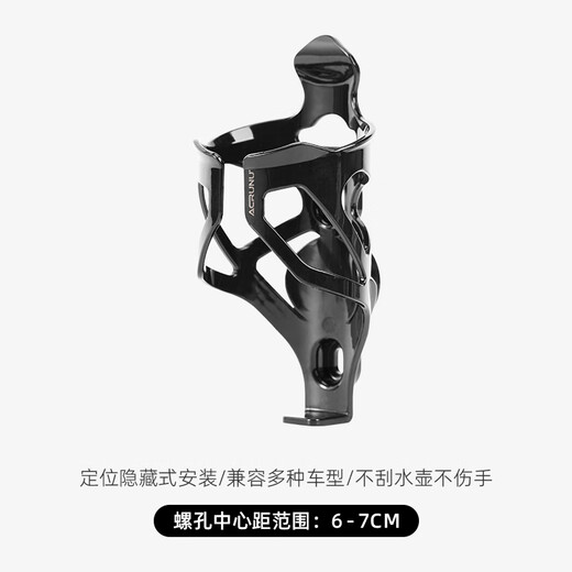 ACRUNU Ai Ruilun bicycle water bottle rack mountain road bike positioning cycling water cup holder one-piece punch-free accessory air tag water bottle rack-Aurora White
