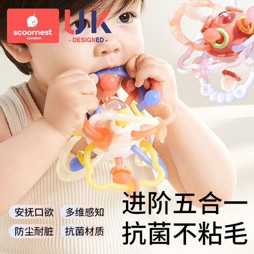 Kechao Manhattan hand ball baby toy silicone chewable teether for babies 3 to 6 months old, holding molars 0 to 1 years old Luxembourg Galaxy (hand ball + storage box)