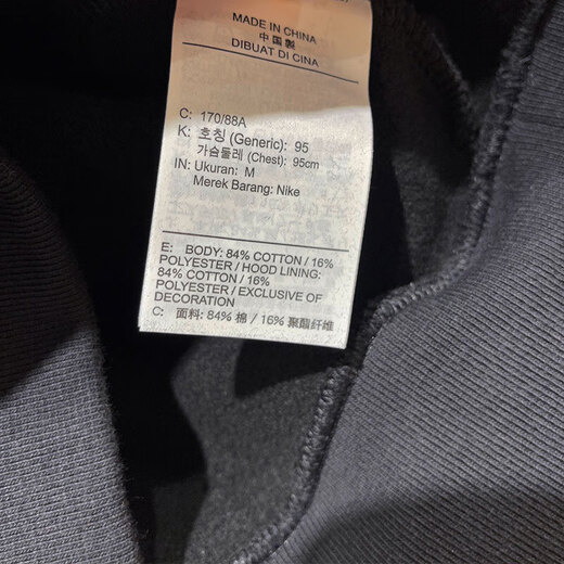 耐克（NIKE）卫衣外套男装夏季新款健身运动加绒保暖连帽休闲套头衫FZ6193-010 FZ6193-010黑色 2XL