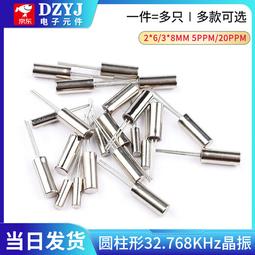 3*8 cylindrical passive crystal oscillator 32.768K 2x6 quartz crystal oscillator Quartz crystal 6MHZ 8 12 16 24 2*624MHZ20PPM (10 pieces) No Specifications