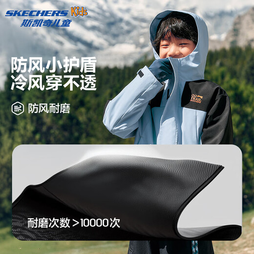 Skechers men's and women's jacket new three-in-one waterproof polar fleece casual jacket set P424K080