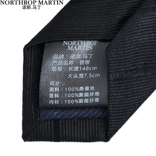 North Martin silk tie men's business formal wear hand-matched pure black striped best groom wedding trend college style