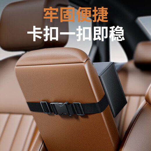 
Car handrail box tissue box hanging car tissue storage box napkin car interior supplies NIO ET5ES6ES8ET7EC679 car special tissue box J model 1