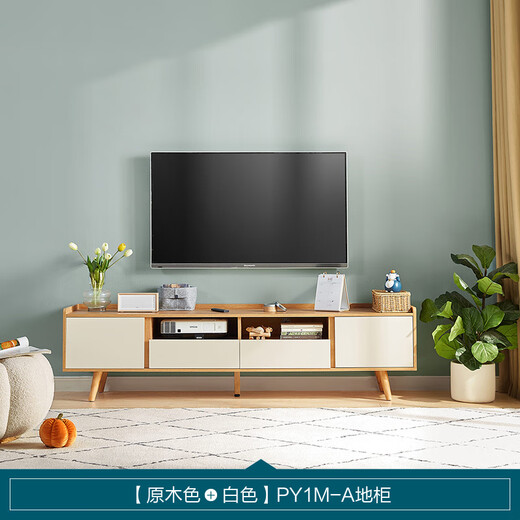 
Lin's home Nordic style small living room simple TV cabinet tea table combination set modern tea table PY1M