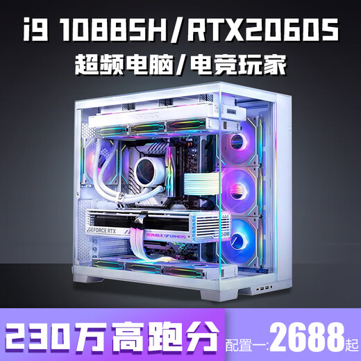 Colorful Intel 14-core overclocked i5 13600KF+RTX5050/RTX5060Ti 16G independent graphics desktop computer host i5 13400F+RTX4060/4070 assembly machine configuration five | 14-core overclocked 14th generation Core i5+RTX4060