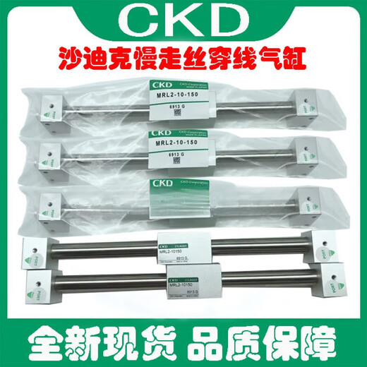 Original CKD space-saving cylinder with guide rod SSG-L-16-10 full range of pneumatic components SSG-L-16-10