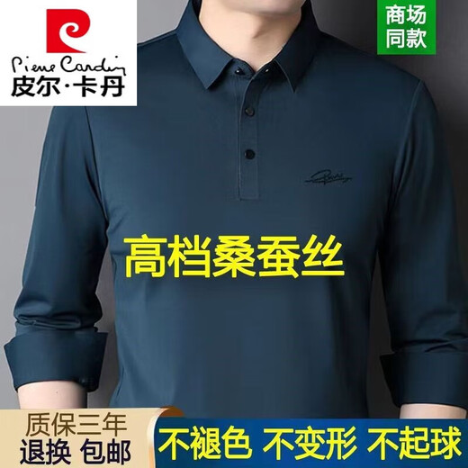 Pier Cardin La camiseta de seda de manga larga para hombres primavera y polo suelto de otoño. Camisa Camiseta de solapa de color sólido de mediana edad Camisa de seda de mulberry para hombres 736A Purple Red XL 175 [130-145Jin [Jin es igual a 0,5 kg]]