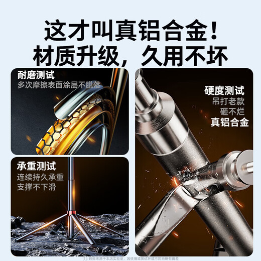 硕图自拍杆三脚架云台稳定器手持拍照防抖直播神器360度旋转伸缩旅游手机支架落地直播支架抖音拍摄架
