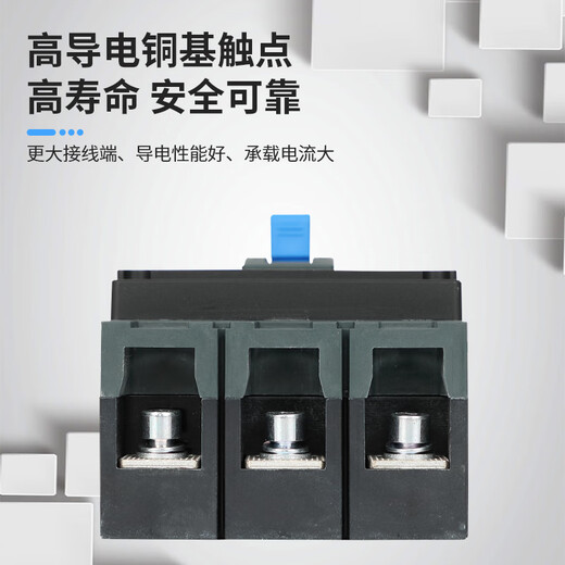 正泰CHNT昆仑塑壳断路器空气开关NXM-63S 12250S400A630S 4p 1600A