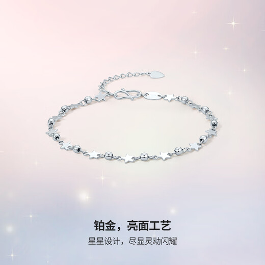 Saturday Fu PT950 platinum bracelet for women, simple and fresh star beaded bracelet 3.55g