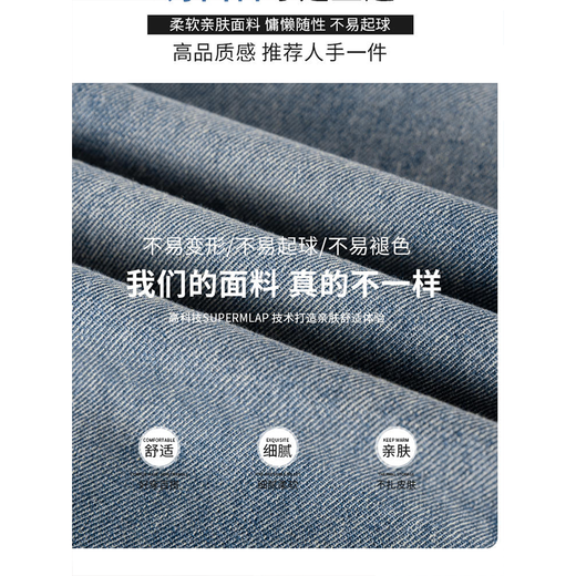 Youyou 1 Point Girls Internet Promi Promi Frühlings- und Herbststil Fried Street Anzug Kinder neue Herbstkleidung Big Children's Sweatshirt Jeans Mode 13042 Blue + 4882 White [Fleece Set] 160 cm (Empfohlen 75-90 Jin [Jin gleich 0,5 kg]))