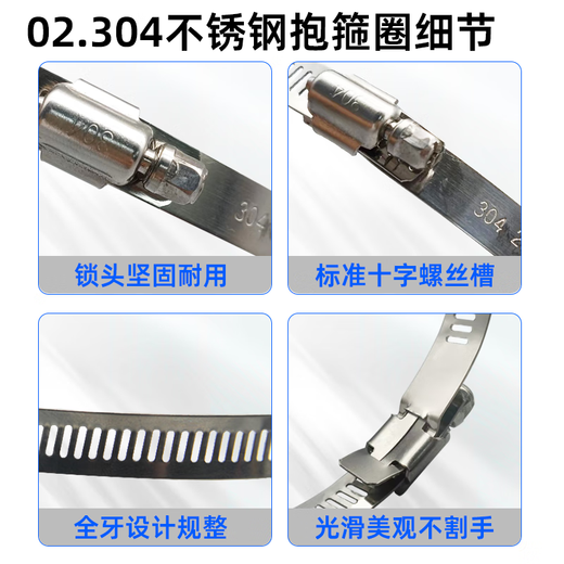 Min Hongshi Monitoring hoop holder bracket Full steel clamp of hoop holder, telephone pole hoop holder tube 304 stainless steel throat hoop, stainless steel hoop holder ring 100MM
