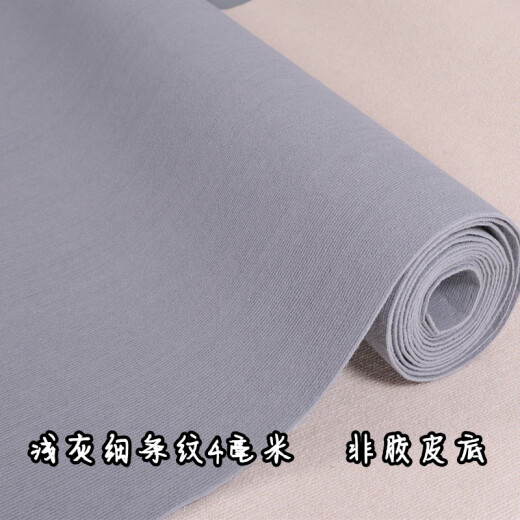 Thickened room home living room bedroom gray whole roll photo commercial office stairs full carpet large area soot fine stripes 4-5mm 1.5 meters wide, how many meters long it takes to take several whole rolls
