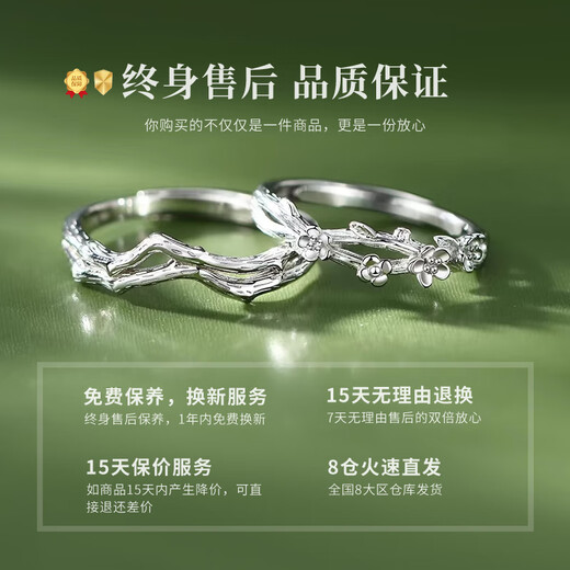 Chinese Gold Begonia Couple Ring A Pair of Proposal Silver Rings Girl Birthday Gift Girlfriend Wife Wedding Anniversary Begonia Couple Ring Jingsuda