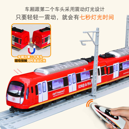 Kaiwei Grand ensemble de métro en alliage télécommandé train électrique train à grande vitesse modèle de simulation jouet chariot avant garçon métro télécommandé rouge - 2 pièces avec batterie rechargeable