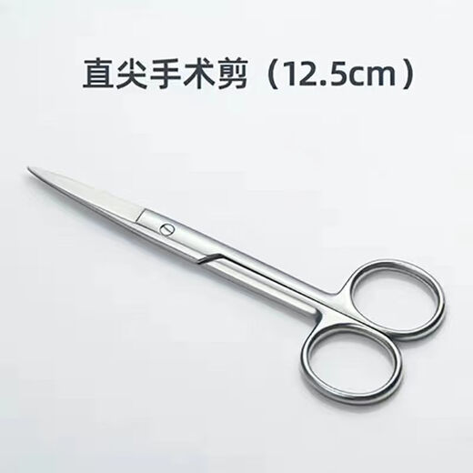Vinoa ciseaux chirurgie chirurgie pointe du coude droit grand épaissi ophtalmique infirmière suture retrait ciseaux pince hémostatique ciseaux médicaux pointe droite 10 cm de long relativement petit