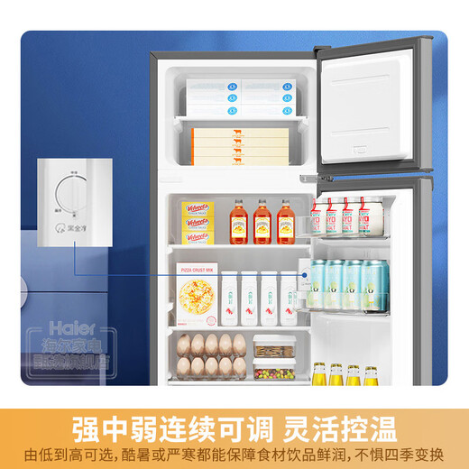 Haier refrigerator small two-door office mini refrigerator energy-saving direct cooling home rental appliances refrigeration and freezing ultra-thin double-door energy-saving small refrigerator 118 liters, 360 three-dimensional refrigeration, low temperature compensation