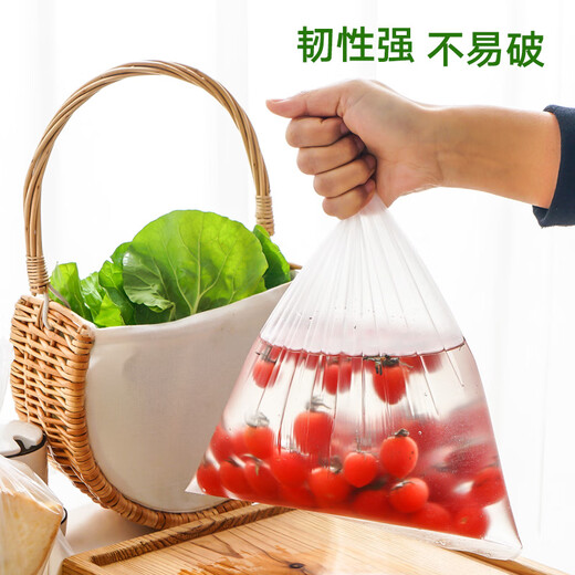 MIAOJIE thickened fresh-keeping bag removable fruit and vegetable food-grade kitchen high temperature resistant and microwaveable plastic bag, three packs of small size, 300 pieces in total